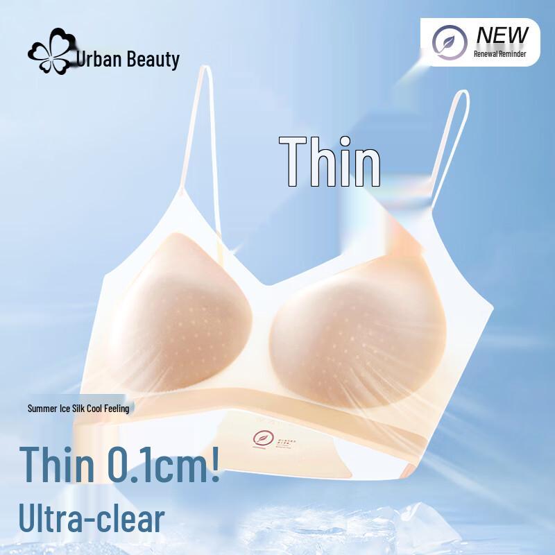 Women s Seamless Wireless Ice Silk Bra L