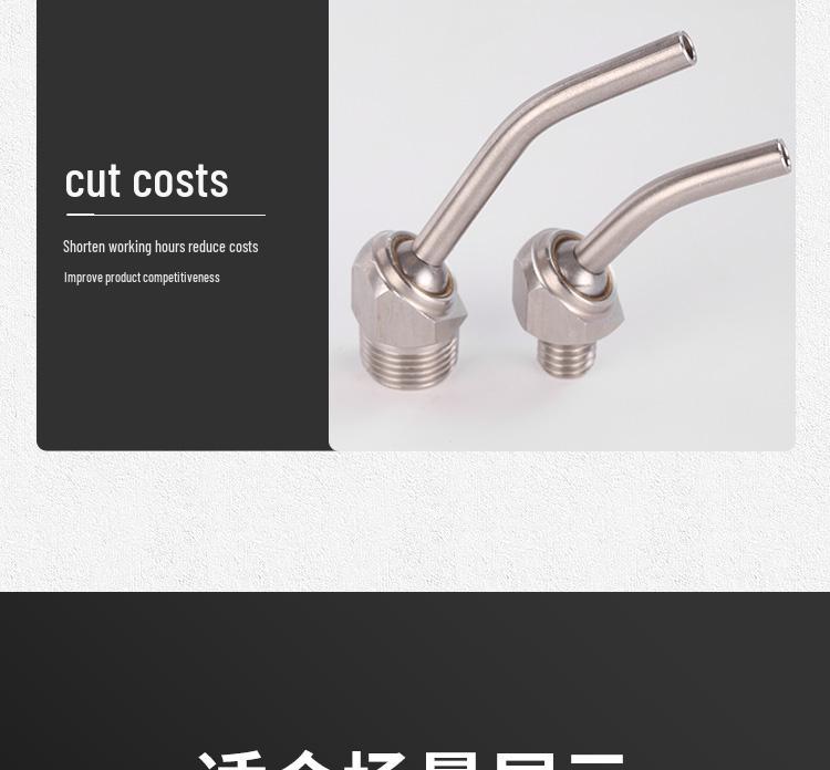 Stainless Steel High-Pressure Universal CNC Lathe Cooling Nozzle Head