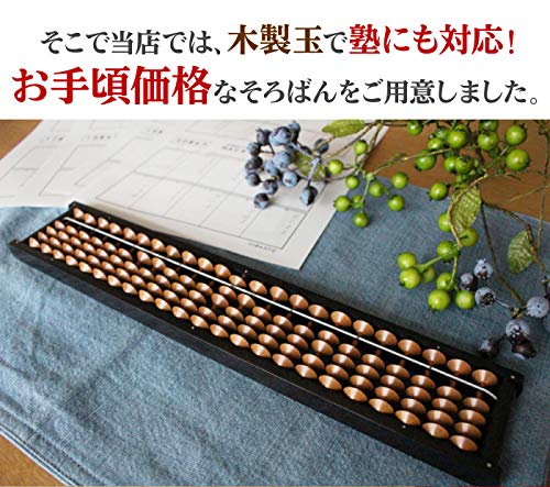 Tomoe Abacus with Case, 4 Beads, 23 Digits, Red Abacus Case, FG3352