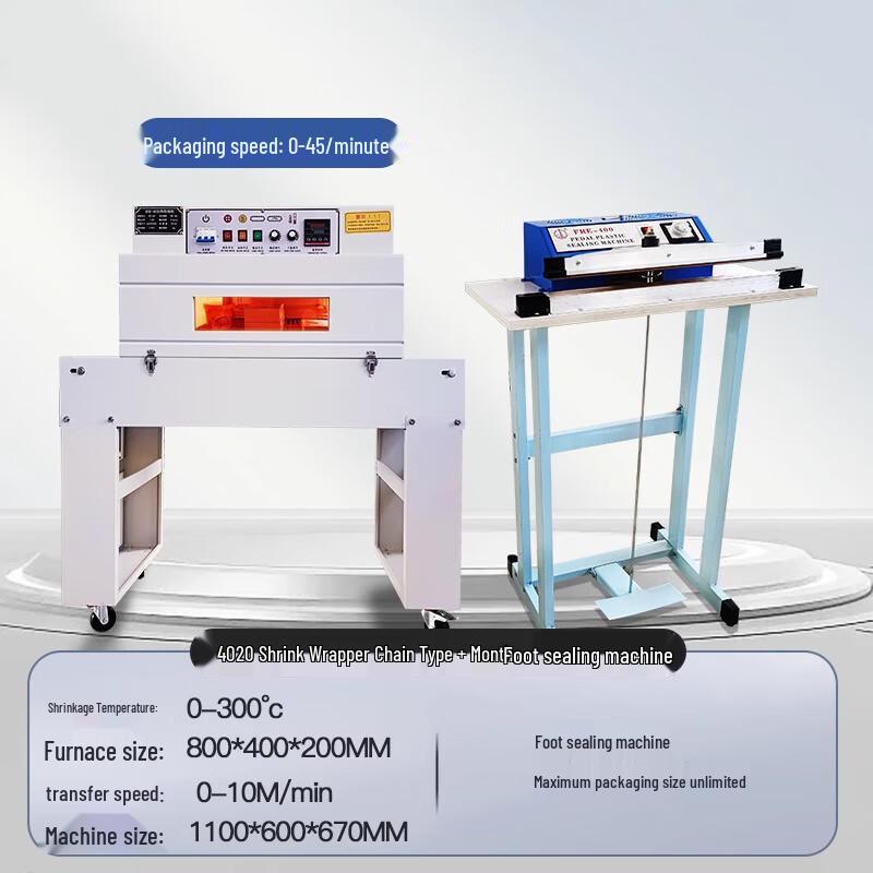 Vertical Manual Heat Shrink Packaging Machine with Foot Sealer CN plug (adapter included)