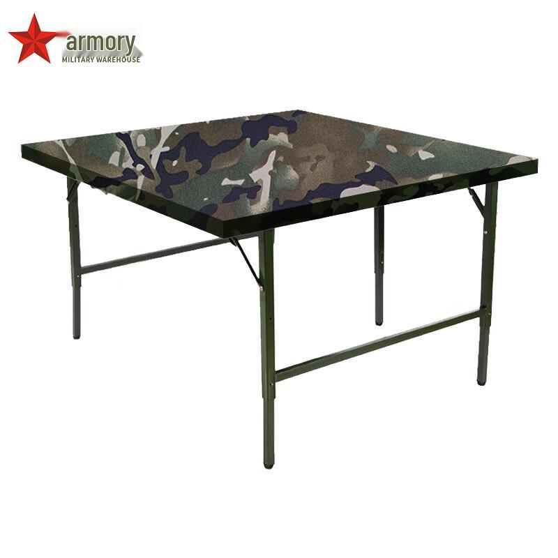 BingXieKu Square Camouflage Tablecloth