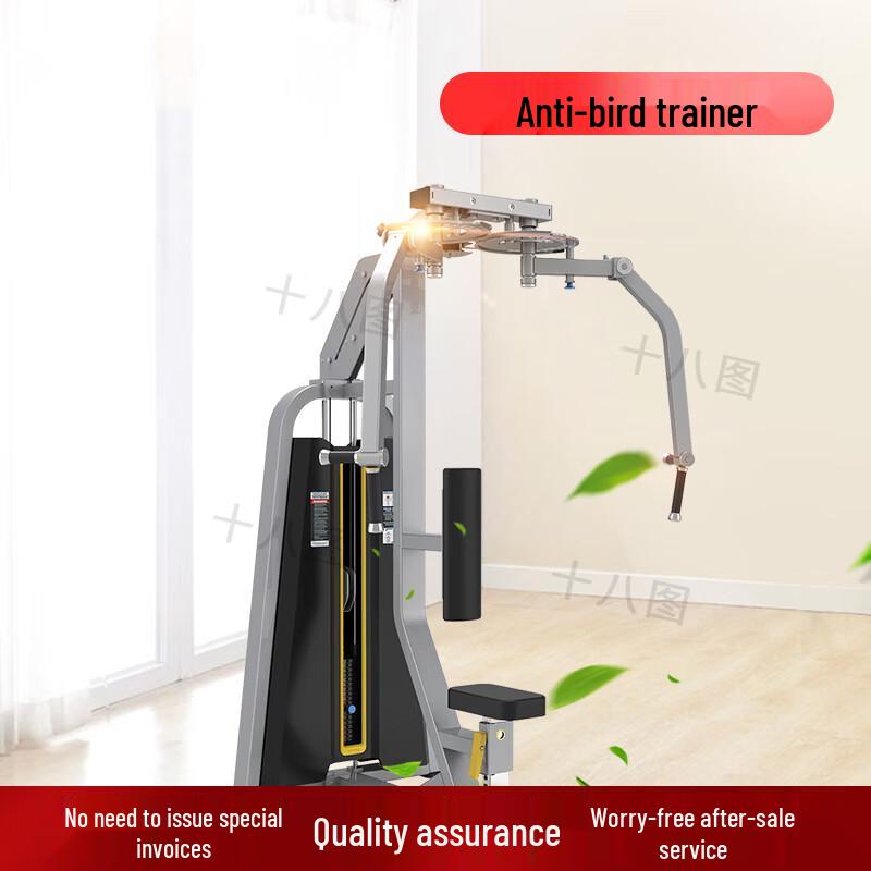 Shibatu Commercial Gym Strength Training Equipment