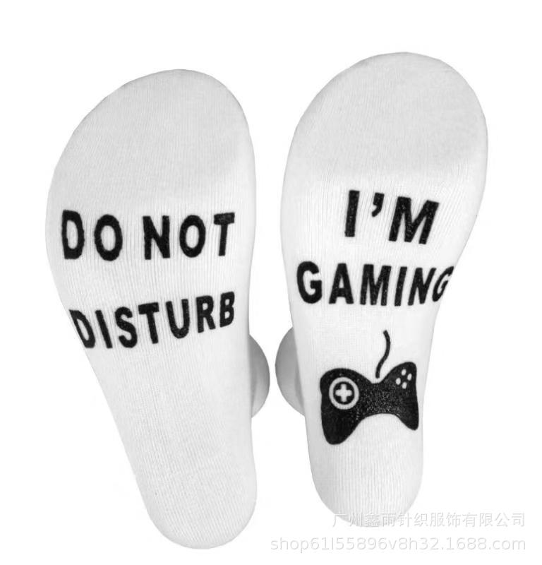Do Not Disturb I'm Gaming Mid-Calf Cotton Socks