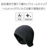 Pearl Izumi Warm Cap 489 Black Japan F Men's (Free Size)