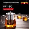 Qianxing High Borosilicate Glass Teapot