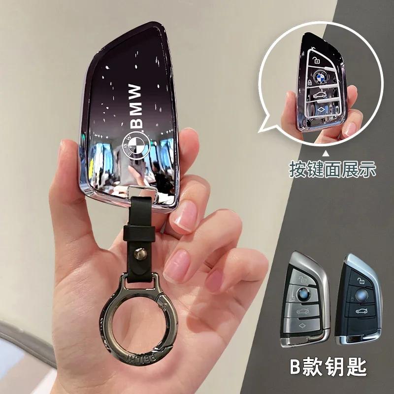 Car Key Case Cover Bag TPU Key Shell For BMW F20 G20 G30 X1 G05 X6 X7 Accessories Holder Shell Keychain EV2