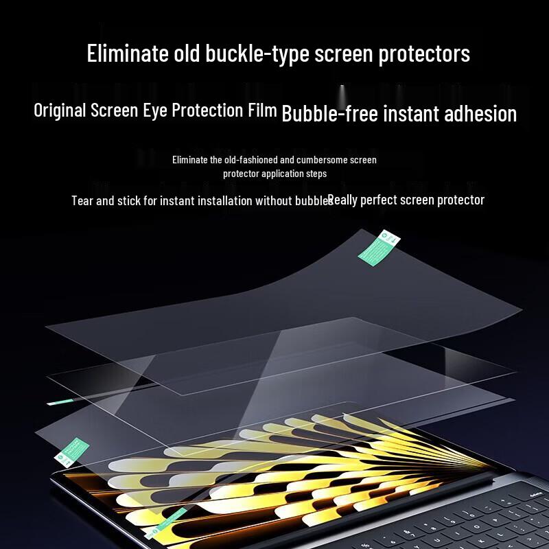 llano 32-inch Anti-Blue Light & Anti-Glare Monitor Screen Protector