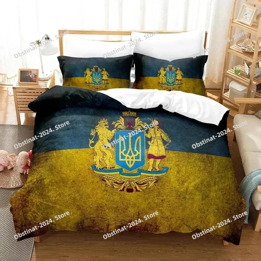 3D Print Ukrainian Flag UKRAINE Bedding Set Duvet Cover Bed Set Quilt Cover Pillowcase Comforter king Queen Size Boys Adult