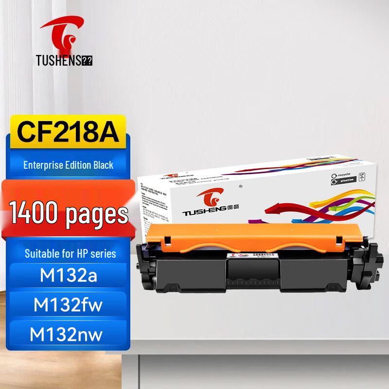 Tusheng Compatible HP CF218A/18A Toner Cartridge