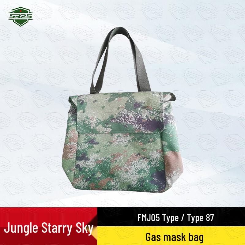 5325 Series Chemical & Gas Protection Equipment