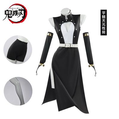 The Forbearance of Ghost Annihilation, Sex Transfer To Yu, Tianyuan Cosplay Clothing Cos Clothing, Animation Sound Column Mi Bean Cos Clothing