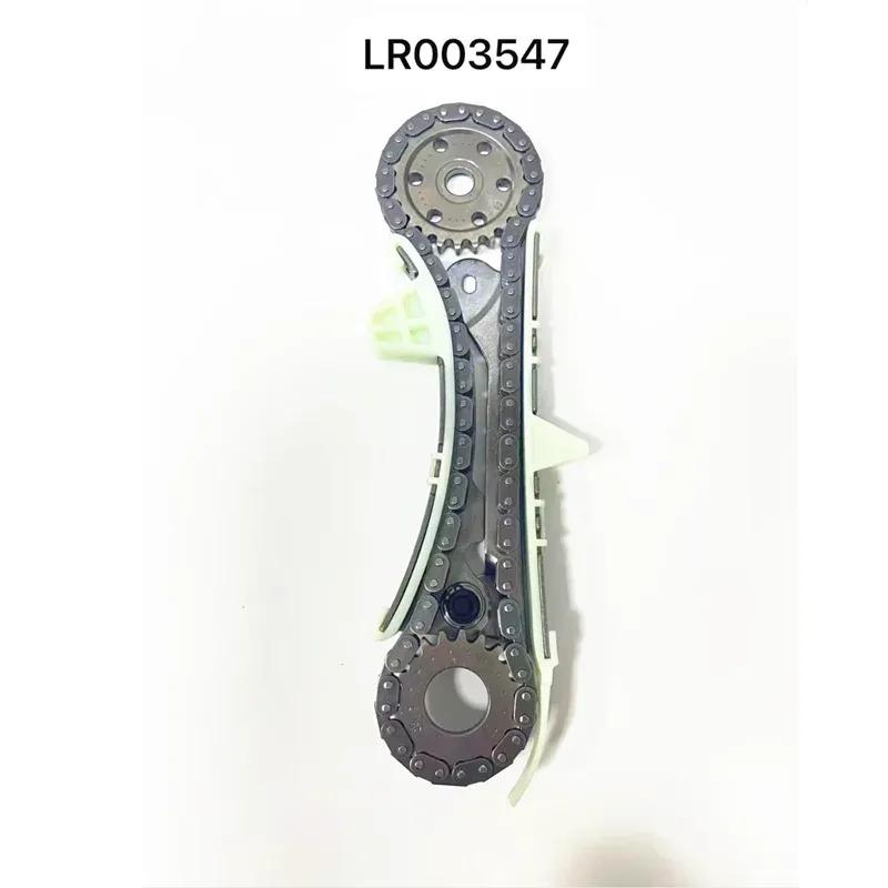 

Applicable to Discovery 3 discovery 44.0 gasolineversion timing chain repair kit tensioner baffle 4564922 LR003547