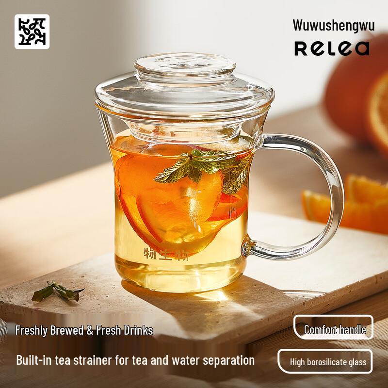 RELEA Guanyun Tea Separation Glass Bottle with Dual-Use Lid