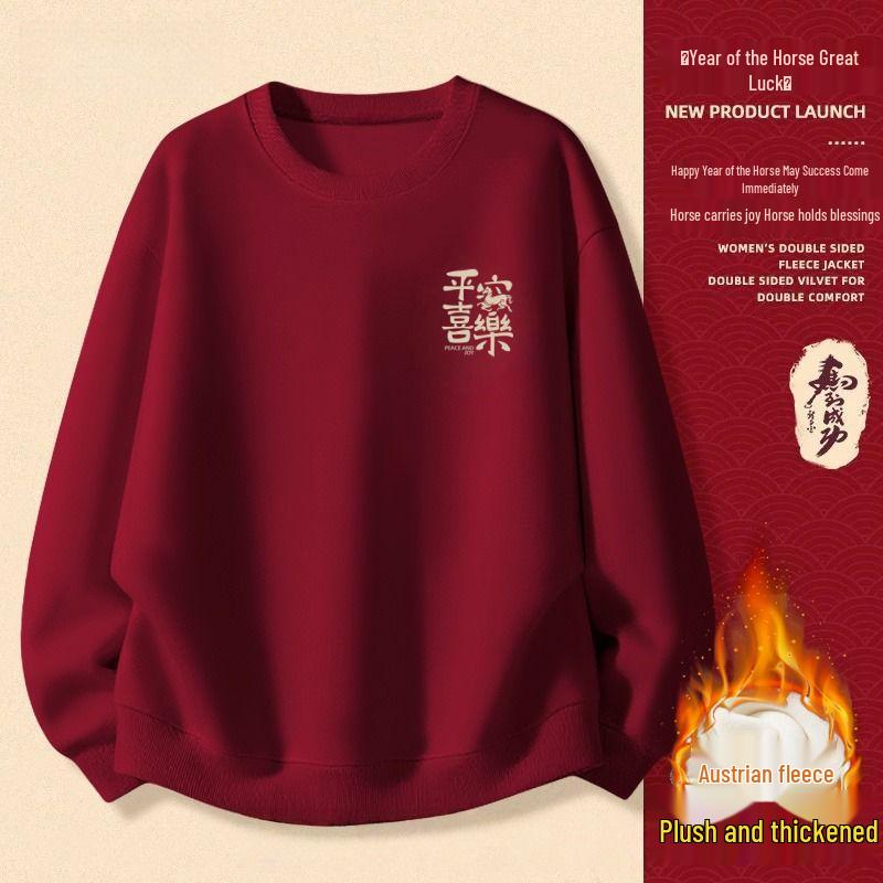 Men's Year of the Horse Red Coral Fleece Hoodie - Autumn/Winter Plus Velvet, Thick Pure Cotton, Loose Round Neck Trendy Top