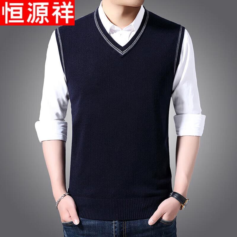 Hengyuanxiang Men's Wool Blend V-Neck Sleeveless Sweater Vest