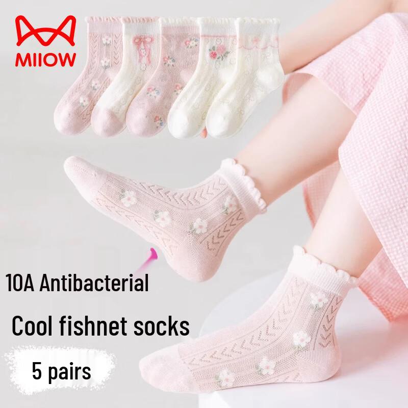 MaoRen Girls  Thin Lace Mesh Cotton Socks (5 Pairs) S