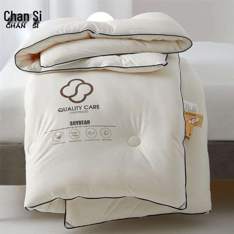 Knitted Soybean Fiber Autumn/Winter Quilt