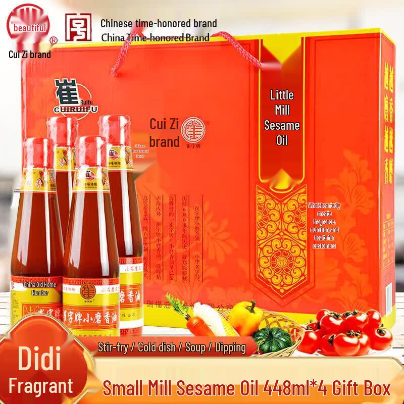 Cui Zi Brand 100% Pure Small Mill Sesame Oil Gift Box (4x448mL)