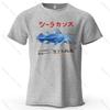 Coelacanth Retro Style Printed Unisexs and Womens Fashion Trend Short Sleeved Summer New Soft Skin Friendly Round Neck Tshirt
