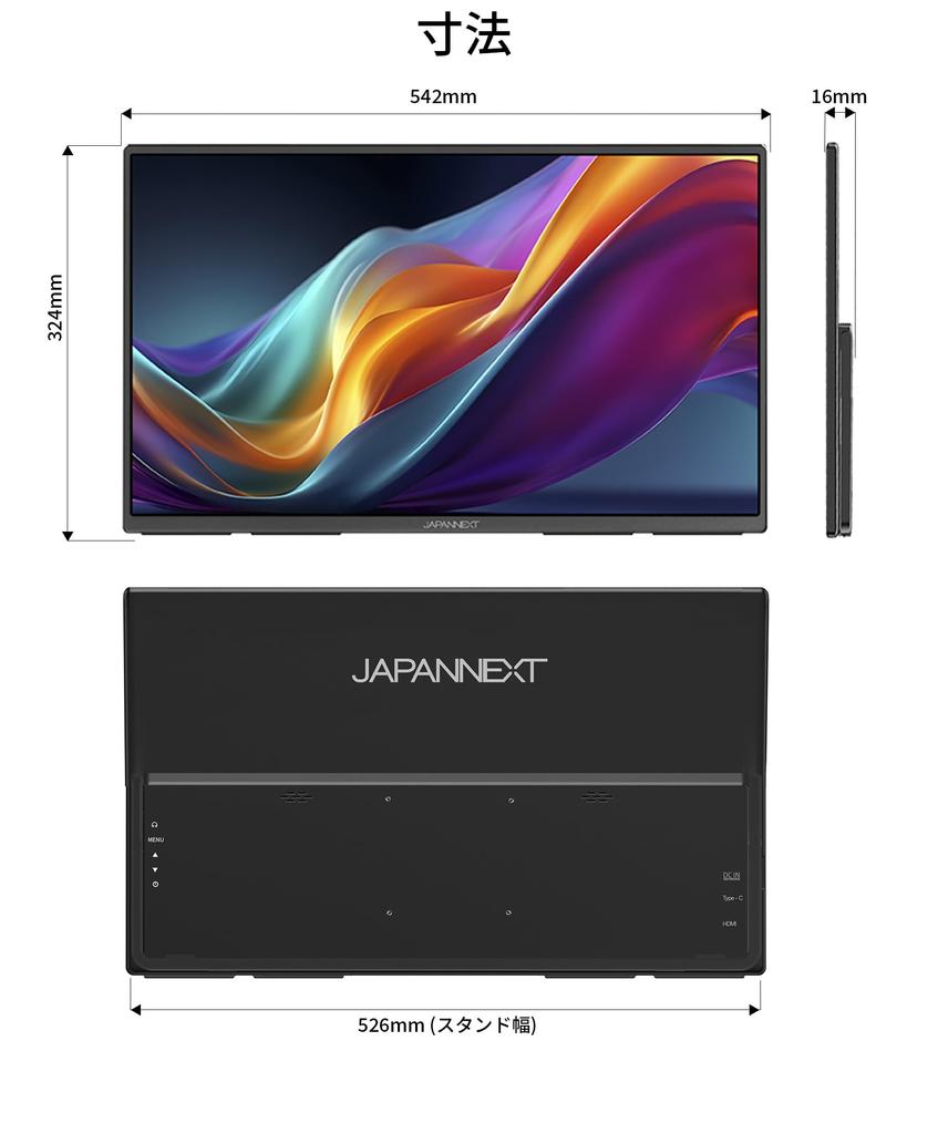 JAPANNEXT IPS Full HD Large Mobile Monitor 65W Power 120W Power Adapter Felt Case Freestanding Kickstand 23.8-inch Panel, (1920x1080) Resolution,