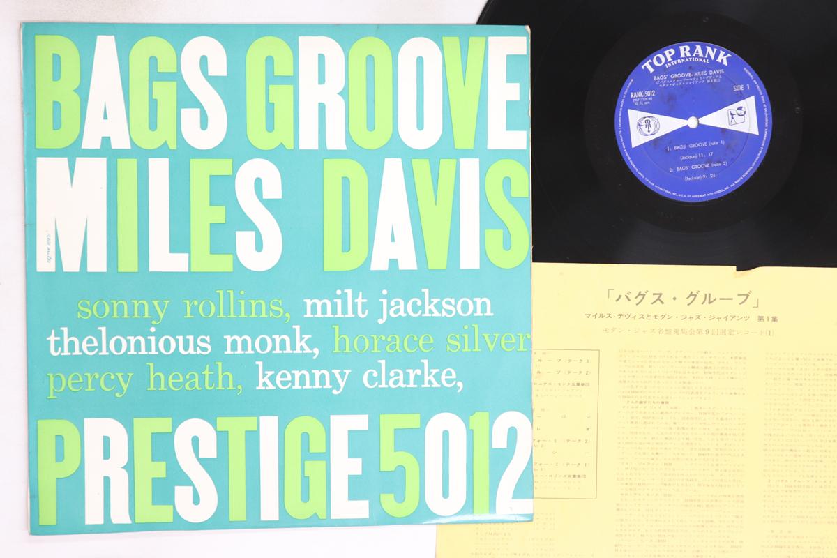 

LP Record MILES DAVIS - Bags Groove RANK5012 TOP RANK 1959 Japan Jazz Used