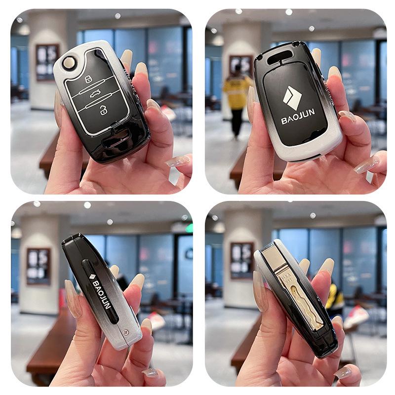 Baojun 510, 730, 310W, 200, E100, 560, 530, 630, 360 Key Cover