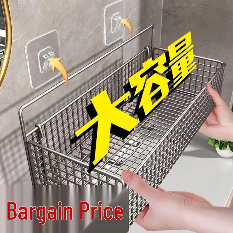 LIEI Wall-Mounted Bathroom Storage Shelf