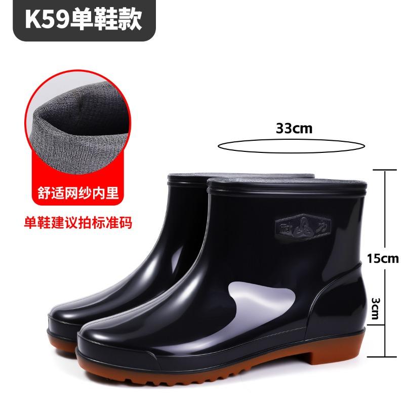 Short Labor Insurance Black Men's Rain Shoes Rain Boots Non-slip Cleaning Water Shoes Beef Tendon Sole Men's and Women's Rubber Shoes Water Boots