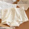Sweet Floral Print Women's Cotton Panties, Antibacterial Crotch, Mid-Waist, Comfortable, Breathable, Skin-Friendly Boxer Briefs