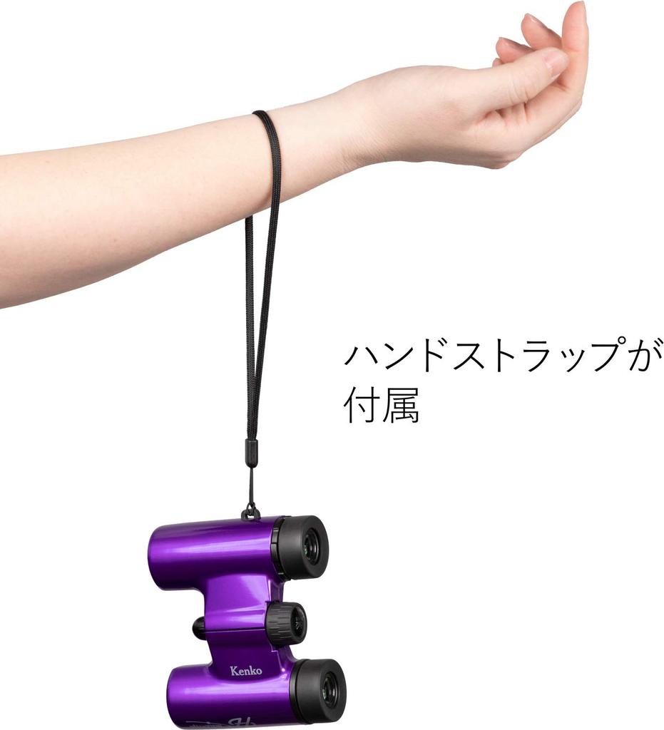 Kenko Fernglas für Konzert Ultra View H FMC Dachkantprisma Typ 8x21 Kaliber Kompakt Vollviolett 8×21DH Mehrfachbeschichtung