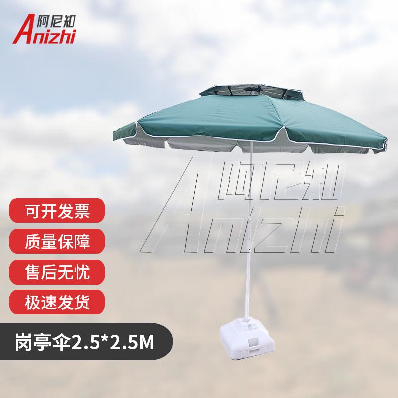 Anizhi Camouflage Folding Canopy Tent