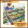 ideamall Play Mat, Road Mat, Miniature Cars, Large, Traffic, Vehicle Map Sheet, 130 x 100 cm