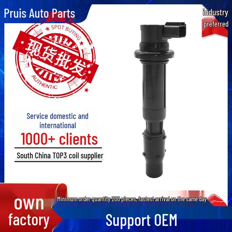 Kawasaki High-Voltage Motorcycle Ignition Coil Pack Accessories F6T553 129700-4840