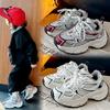 Girls' Sports Shoes 2025 Autumn New Children's Dad Shoes Medium and Older Children's Casual Shoes Soft-soled Running Shoes Student Shoes