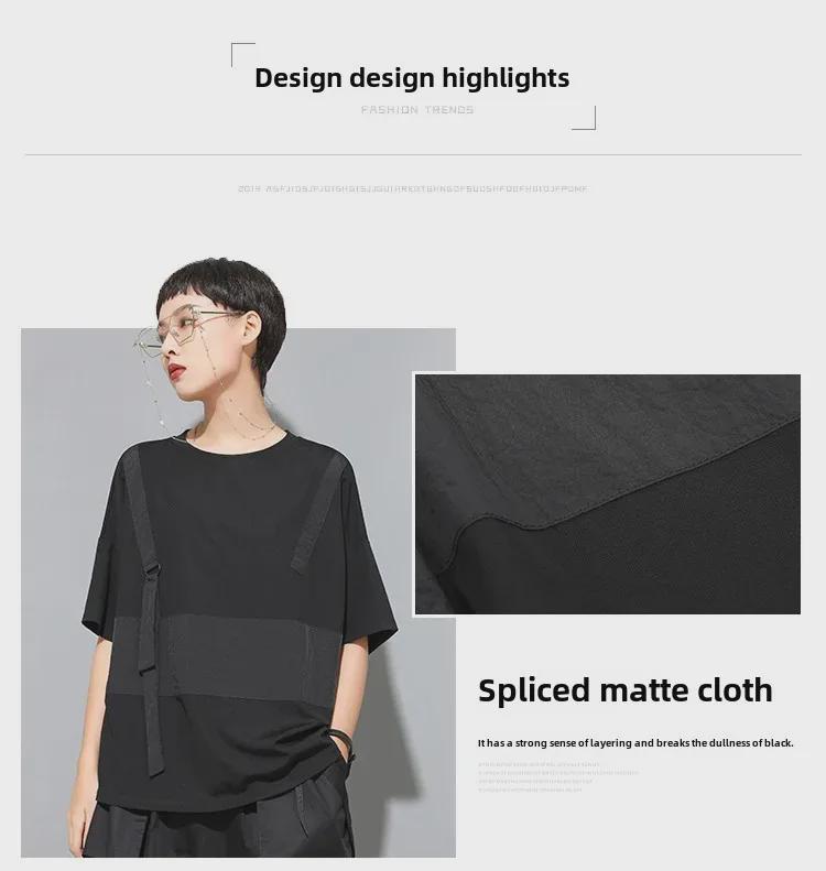 Camiseta de Verano Oscura Patchwork para Mujer Europea y Americana - Cuello Redondo, Corte Holgado, Manga Corta Estilo Trendy