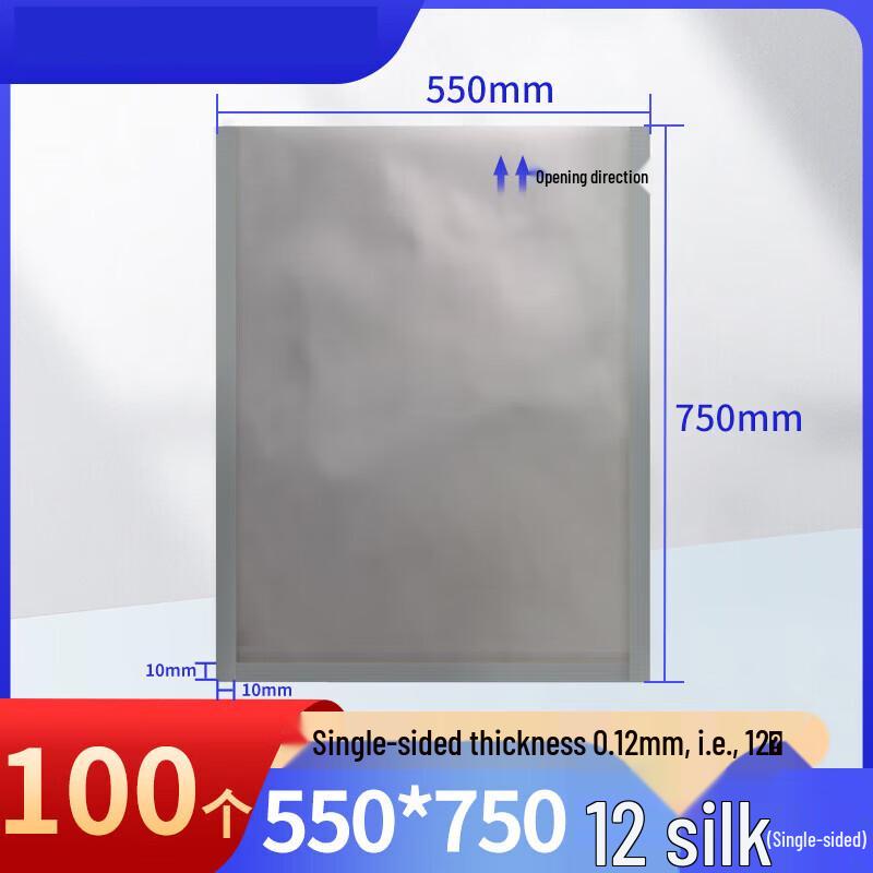 AFW Anti-static Aluminum Foil Vacuum Bag