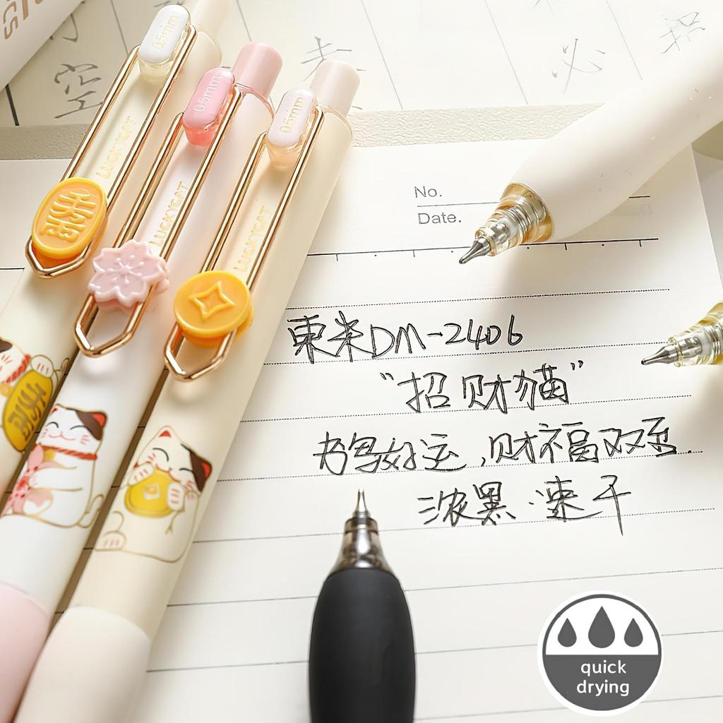 1/4pcs Rich Cat Gel Pens Set Cute Cartoon Lucky Kitty 0.5mm Black Color Ink for Writing Office School