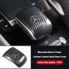 VFO1   Carbon fiber Texture Gearshift Cover For Mercedes-Benz 2020-2022A/B-Class C/E-Class Gearshift Protection Cover GLB/GLC 220/EQB