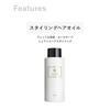 Wonjungyo Styling Hair Oil 48ml Set of 3