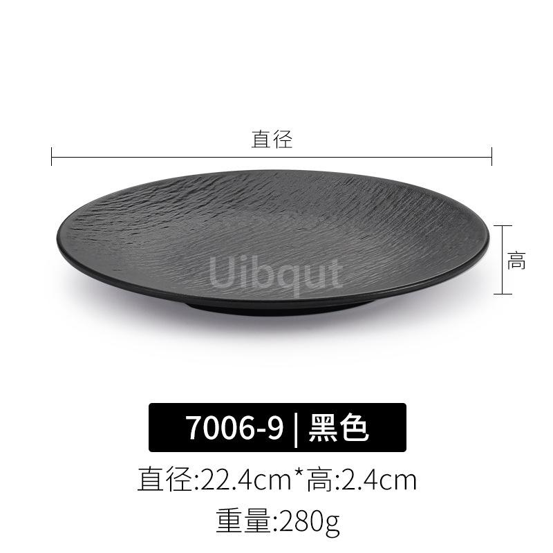 Melamine Round Black Steak Plate Japanese Plastic Round Disc Fire Western Style Beef Flat Commercial Dishes and Plates Sets