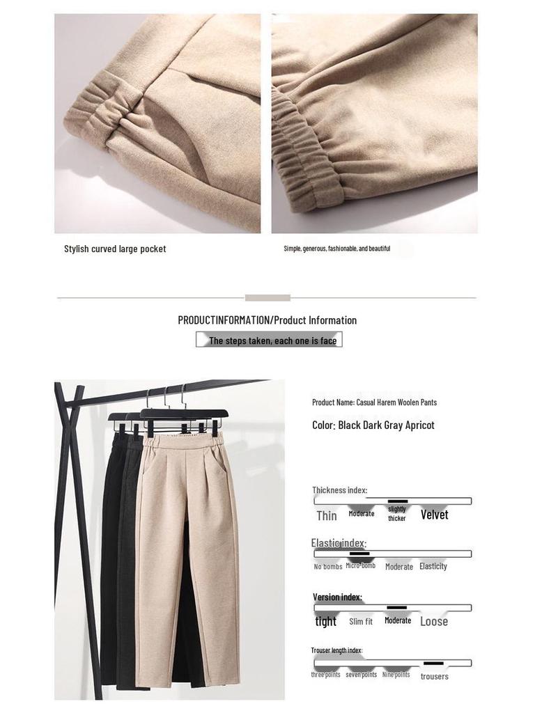 Women's High-Waisted Woolen Slimming Carrot Suit Pants - Autumn/Winter Casual Loose Fit Harem Style