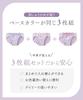 Nissen Regular Floral Lace Coordinating 3L Women's Shorts, Shorts, 3-Pack (Triumph), Lavender,