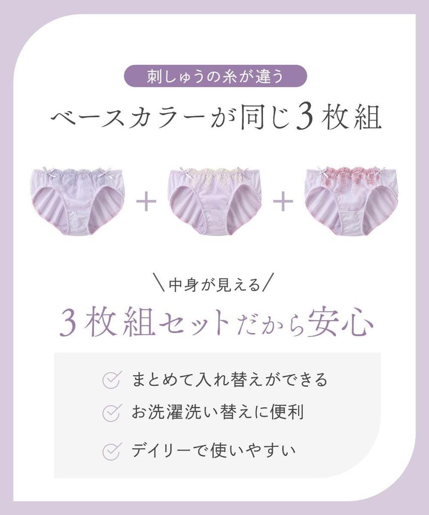 Nissen Regular Floral Lace Coordinating 3L Women's Shorts, Shorts, 3-Pack (Triumph), Lavender,