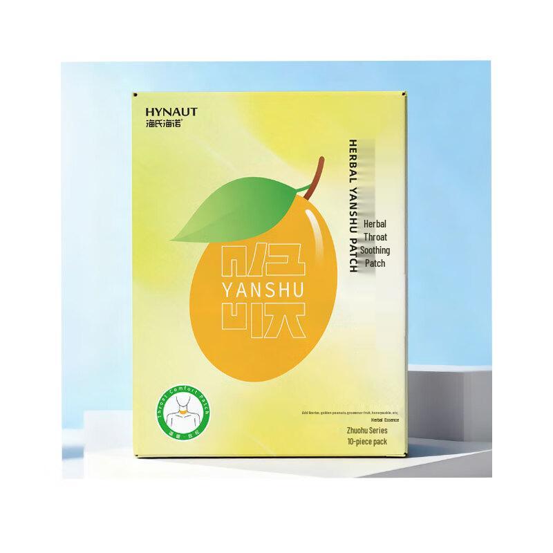 Haishi Hainuo Herbal Throat Patches for Adults & Children