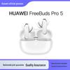 Huawei FreeBuds Pro 5 Earbuds