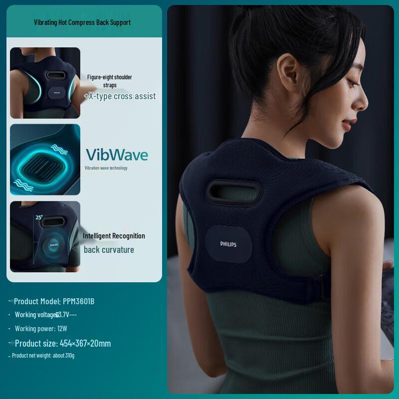 Philips Smart Posture Corrector (PPM3601B)