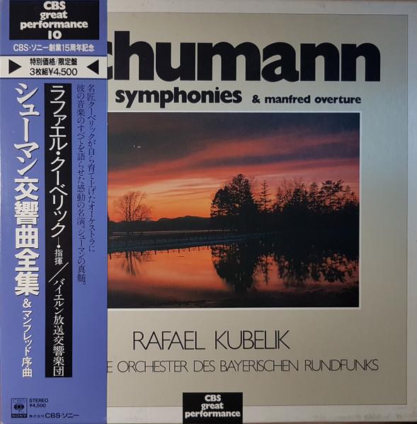 

LP Record RAFAEL KUBELK BAVARIAN RADIO SYMP Schumann Complete Symphonies 45AC17546 CBS SONY 1983 Japan Classical Used