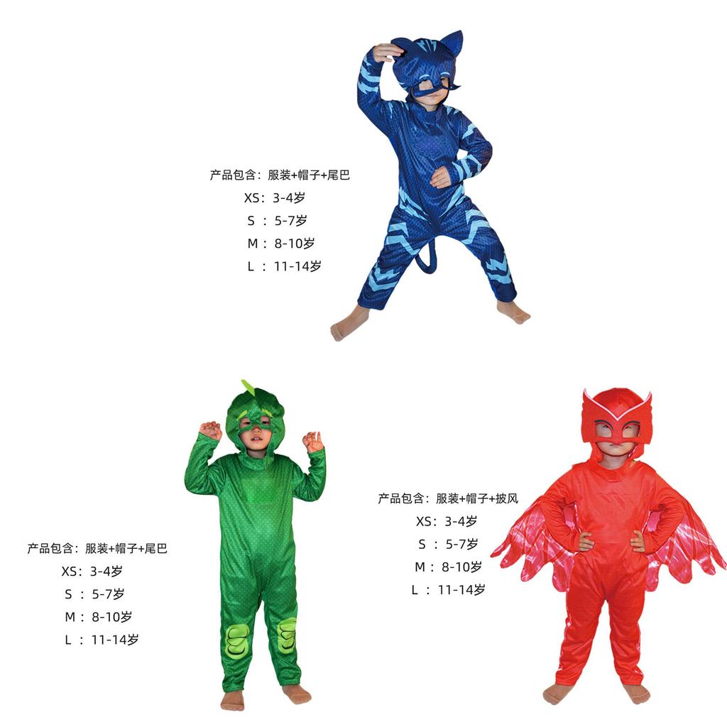 Owl Childrens Cosplay Costume With Soft Polyester Fabric For Kids Ages 3 To 8 Years