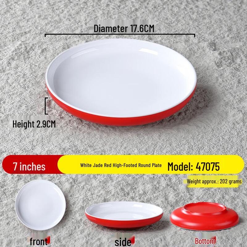 

ZISIZ Nordic Melamine 7-inch Red & White High-footed Round Plates (Set of 2)