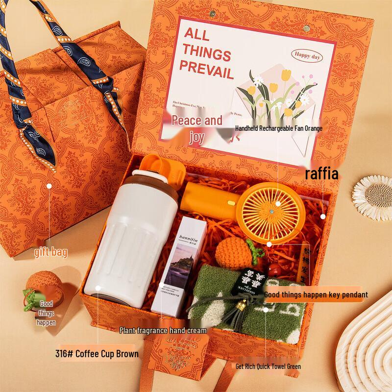 Smart Global Insulated Tumbler Gift Box